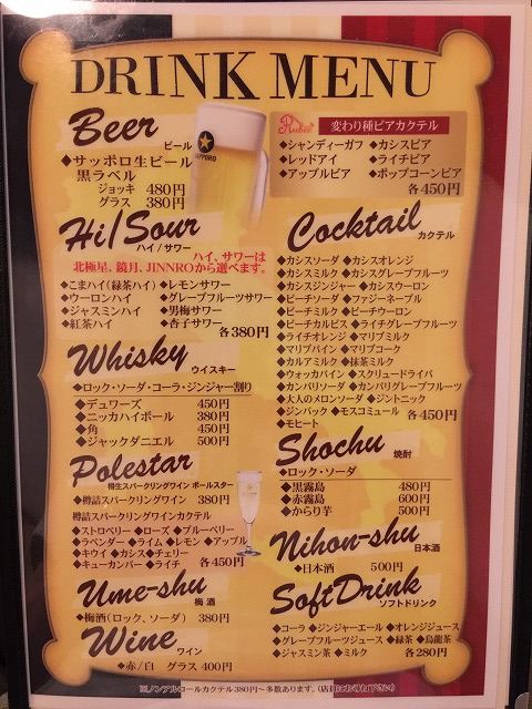 写真 2018-07-19 19 21 33