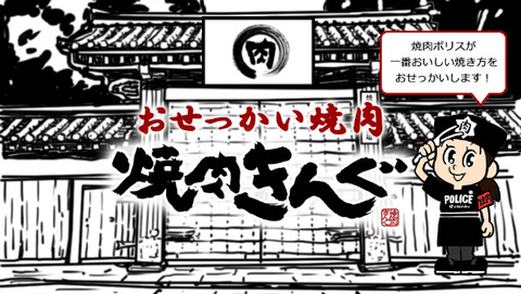 dojo_main_img
