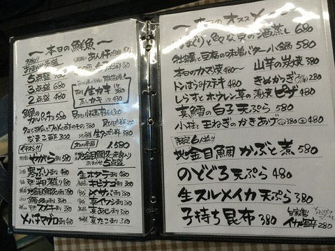 写真 2016-01-08 20 12 06