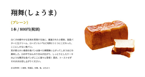 2020-01-13 12.45のイメージ
