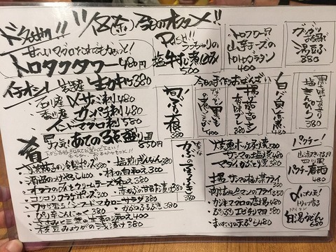写真 2016-11-18 19 31 59
