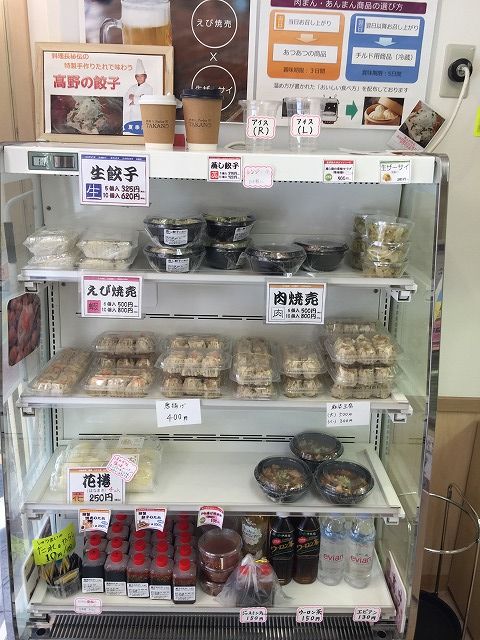写真 2018-08-09 15 26 46