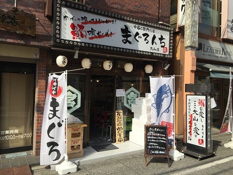 写真 2018-03-29 14 15 28
