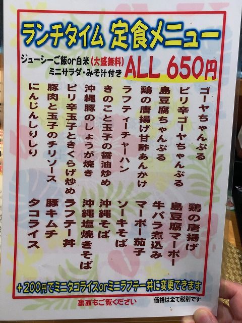 写真 2018-12-11 14 15 47