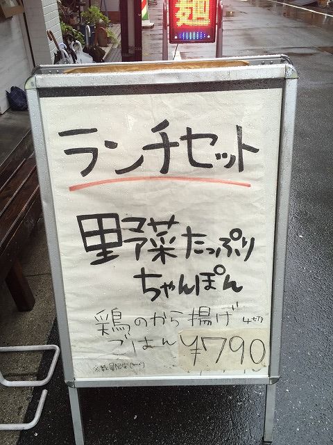 写真 2016-05-17 13 03 06
