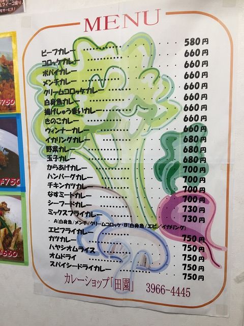 写真 2017-07-24 14 46 21