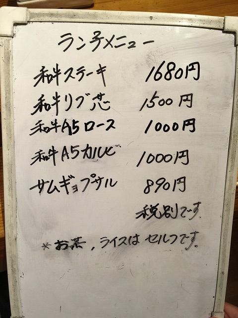 写真 2016-10-30 13 26 58