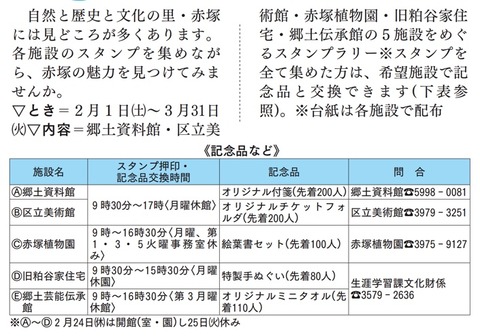2020-01-29 14.38のイメージ