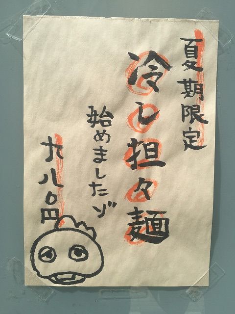 写真 2017-05-22 13 13 47
