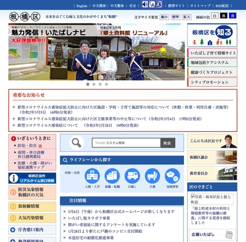 2020-03-06 20.56のイメージ (1)