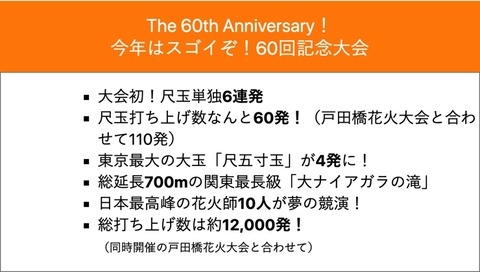 2019-06-06 22.39のイメージ