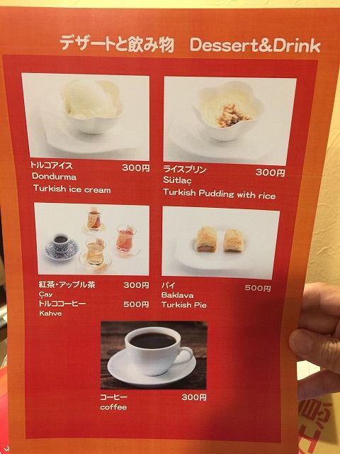写真 2018-09-25 15 17 19