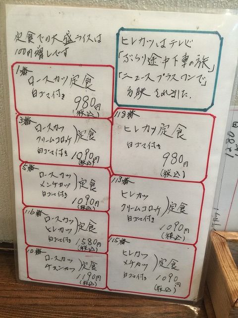 写真 2017-06-20 13 52 13