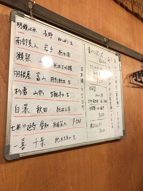 写真 2017-01-28 6 55 21