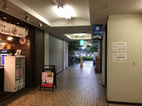 写真 2018-09-20 15 57 18
