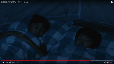 2020-07-10 6.53のイメージ