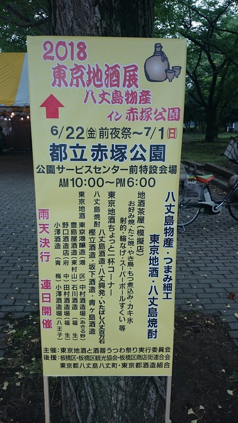 20180623131840_p