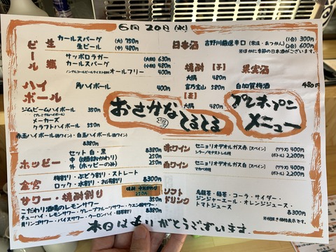 FD3317C5-1216-418E-9169-B15FC8371DB0