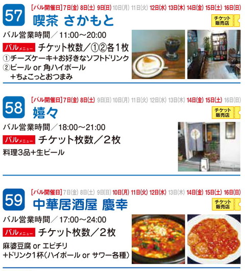 4のコピー6