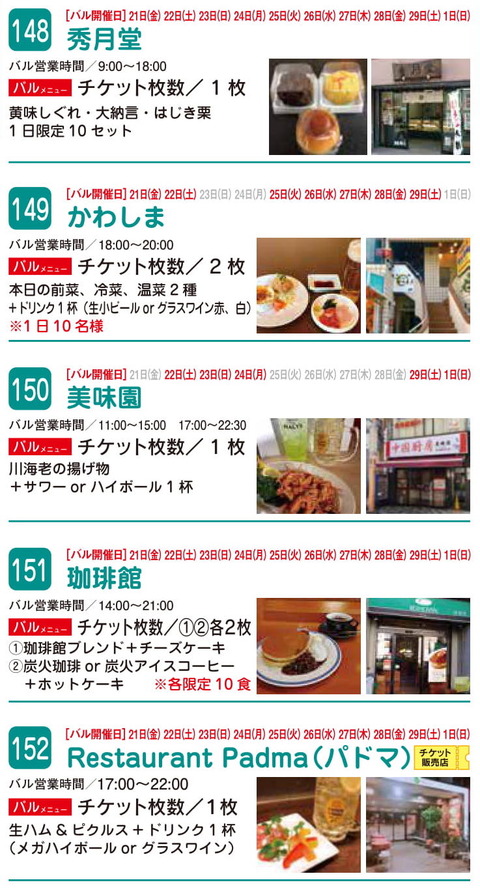 9のコピー3
