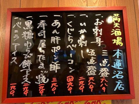 写真 2018-11-12 13 46 48