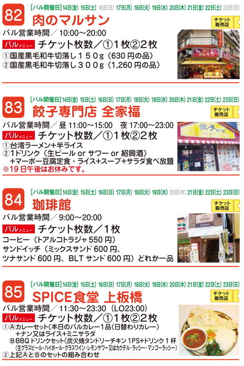 6のコピー4