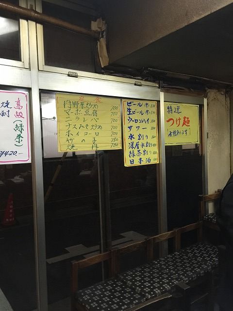 写真 2016-05-24 19 39 34