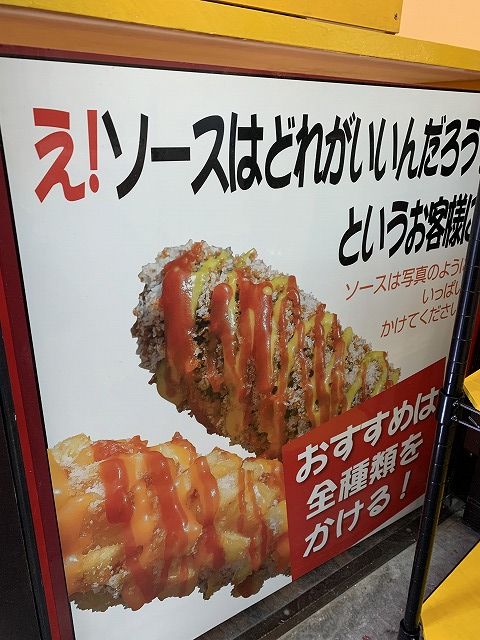 写真 2019-01-29 15 44 45