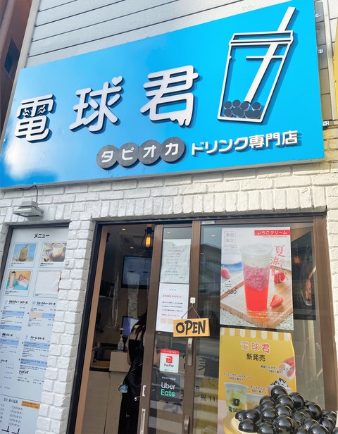 S__8151168