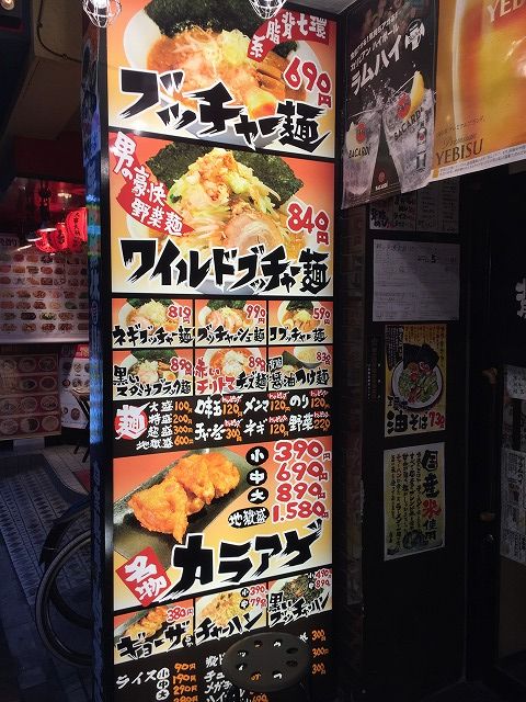 写真 2016-06-24 18 51 41
