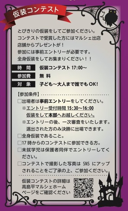 71651430_2126117971024821_6612871544043470848_oのコピー2