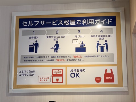 写真 2019-01-08 14 39 20