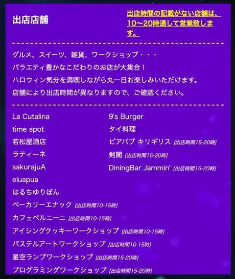 2019-10-09 11.19のイメージ