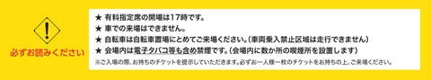 attach_97448_2のコピー2