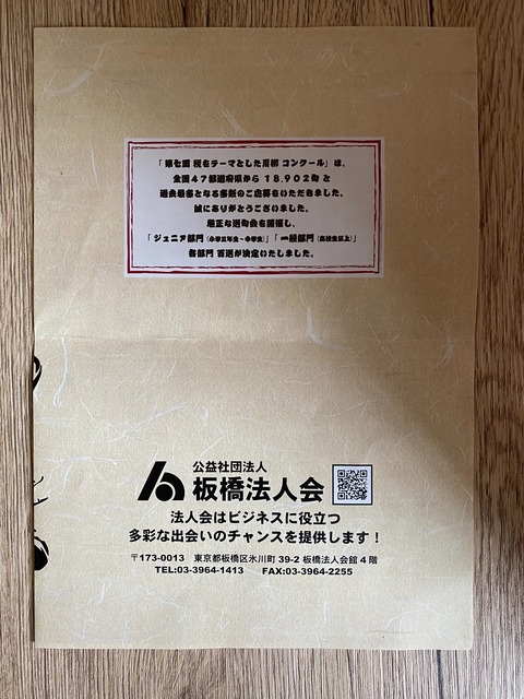 S__6873353