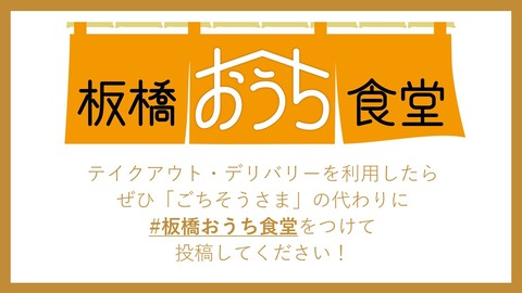 インスタ投稿用画像