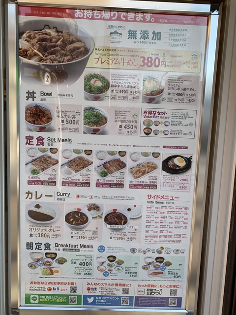写真 2019-01-08 14 36 35