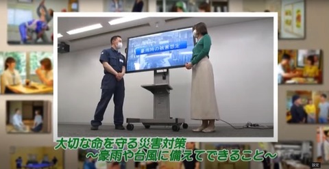2020-07-03 12.22のイメージ