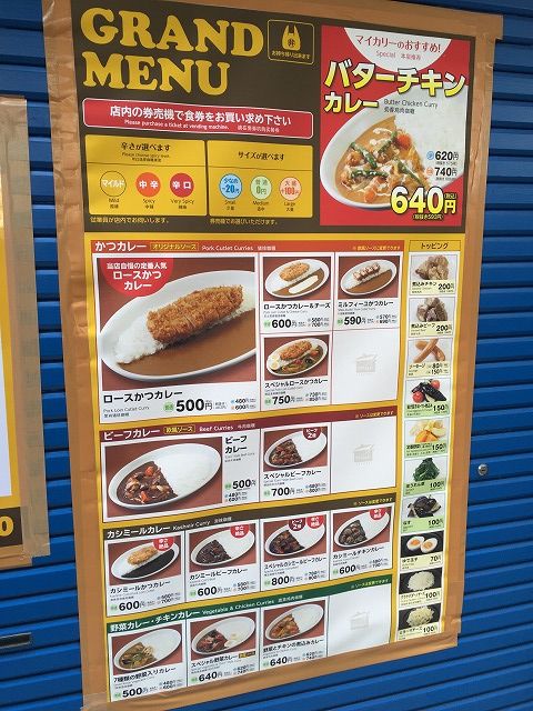 写真 2016-11-15 14 26 24