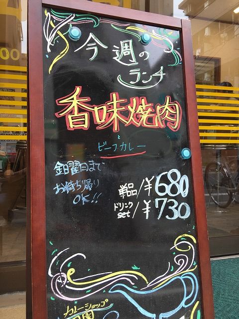 写真 2017-07-24 14 50 01