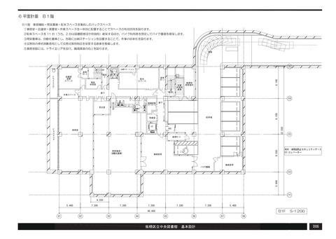 attach_90267_1_page-0007