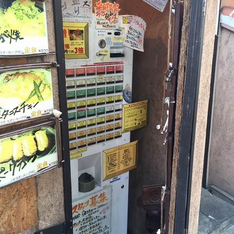 写真 2016-03-18 13 22 21