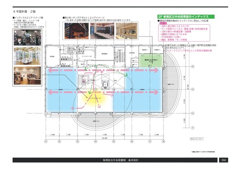 attach_90267_1_page-0005