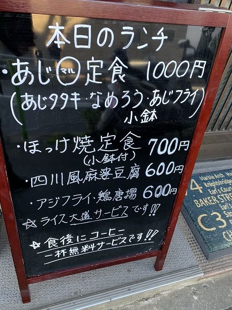 写真 2019-01-21 14 16 53