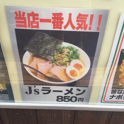 写真 2016-04-25 14 14 57