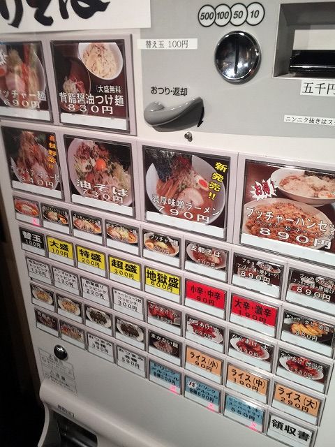 写真 2016-06-24 18 52 39