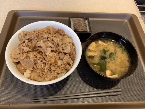 写真 2019-01-08 14 40 08