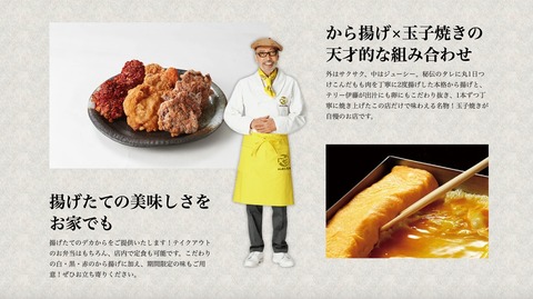 2020-05-07 8.06のイメージ