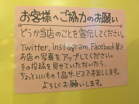 写真 2017-01-17 19 57 06