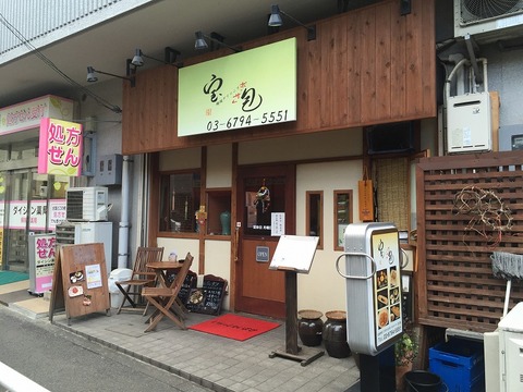 写真 2016-01-07 13 43 30